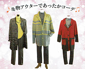 フローラル　ミエのキャンペーン