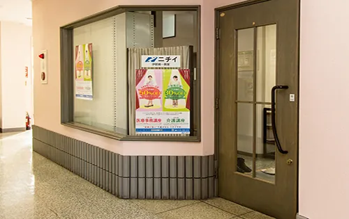 ニチイ岡谷校伊那第一教室